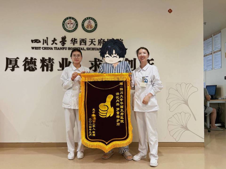 接连给消化内科张虎主任医疗团队及罗雪梅护师送来两面花式感谢锦旗