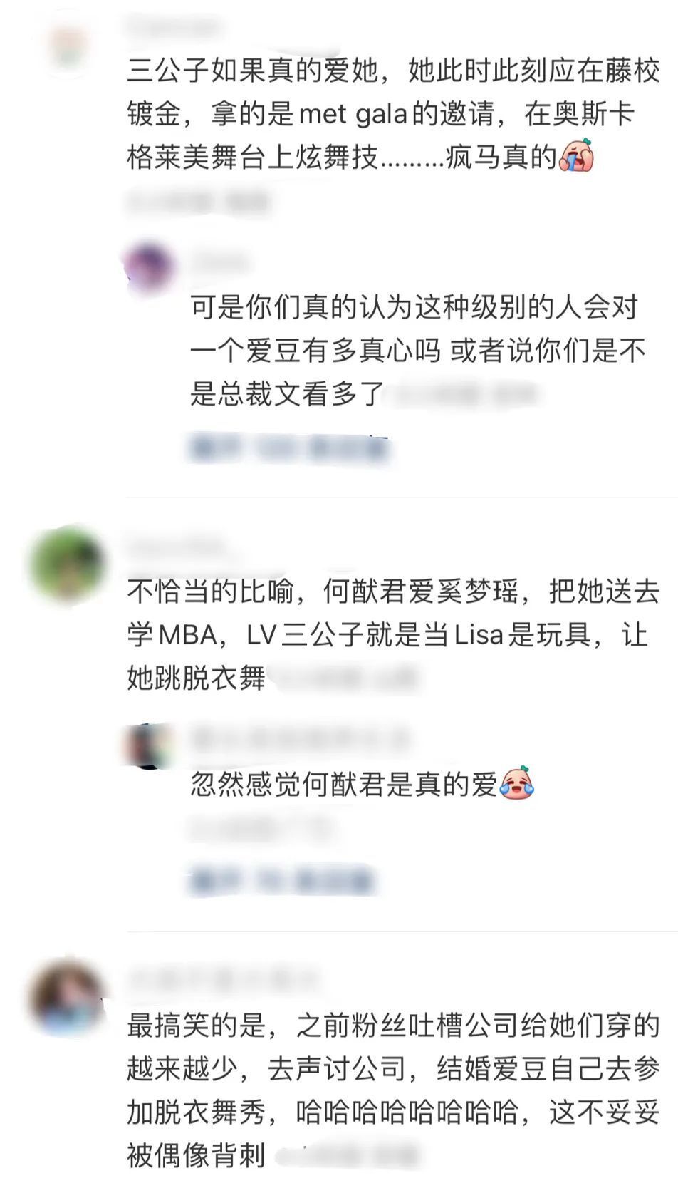 Lisa，被推上「断头台」-腾讯新闻