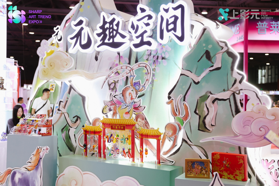 上影元主办SAT潮流艺术展广州开幕，打造“可逛、可玩、可感”的艺术嘉年华_腾讯新闻