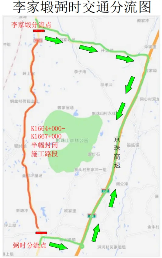 汨罗107国道改道线路图图片