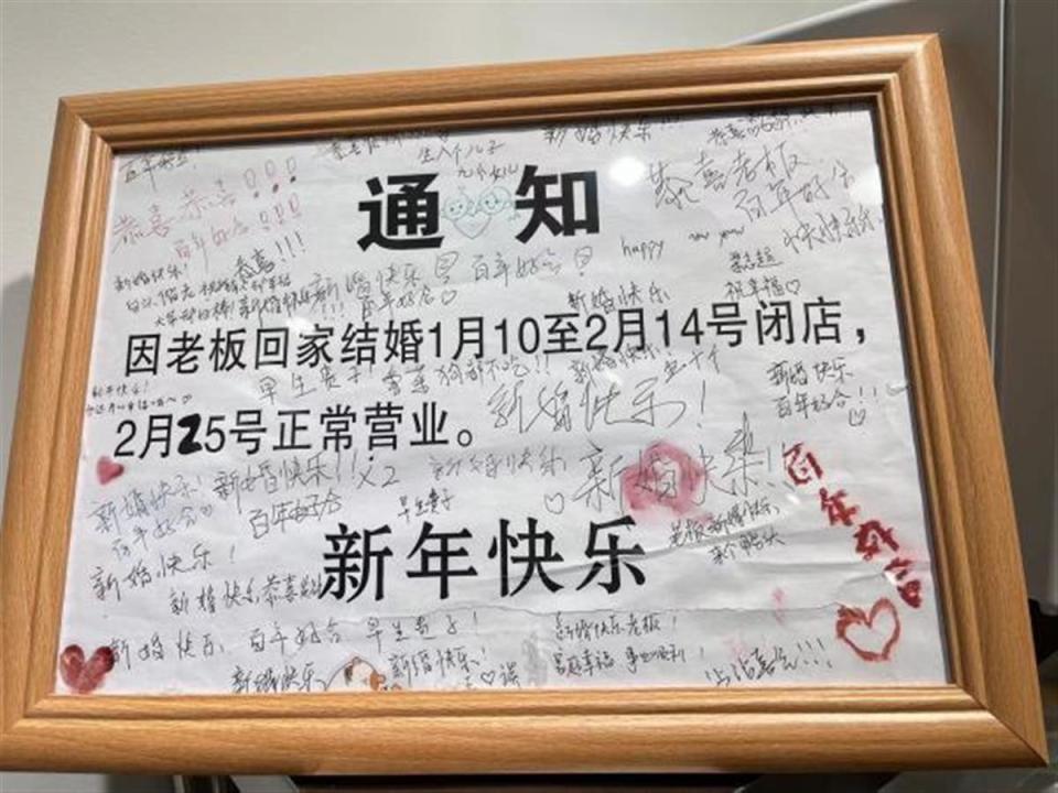 上热搜据潮新闻2月1日报道:临近春节,不少街边小店陆续贴出"返乡告示"