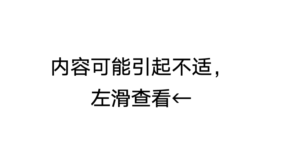 身上痒发肿_身上又肿又痒_