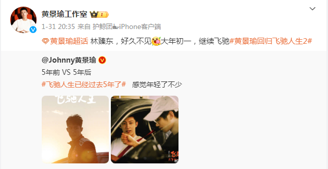 迪丽热巴公开行程受期待,和黄景瑜传绯闻后独自美丽