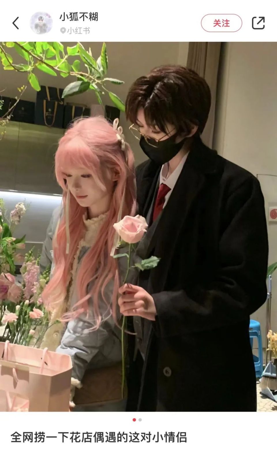 cos委托：跨越次元的真实链接，承载心意的双向奔赴_腾讯新闻