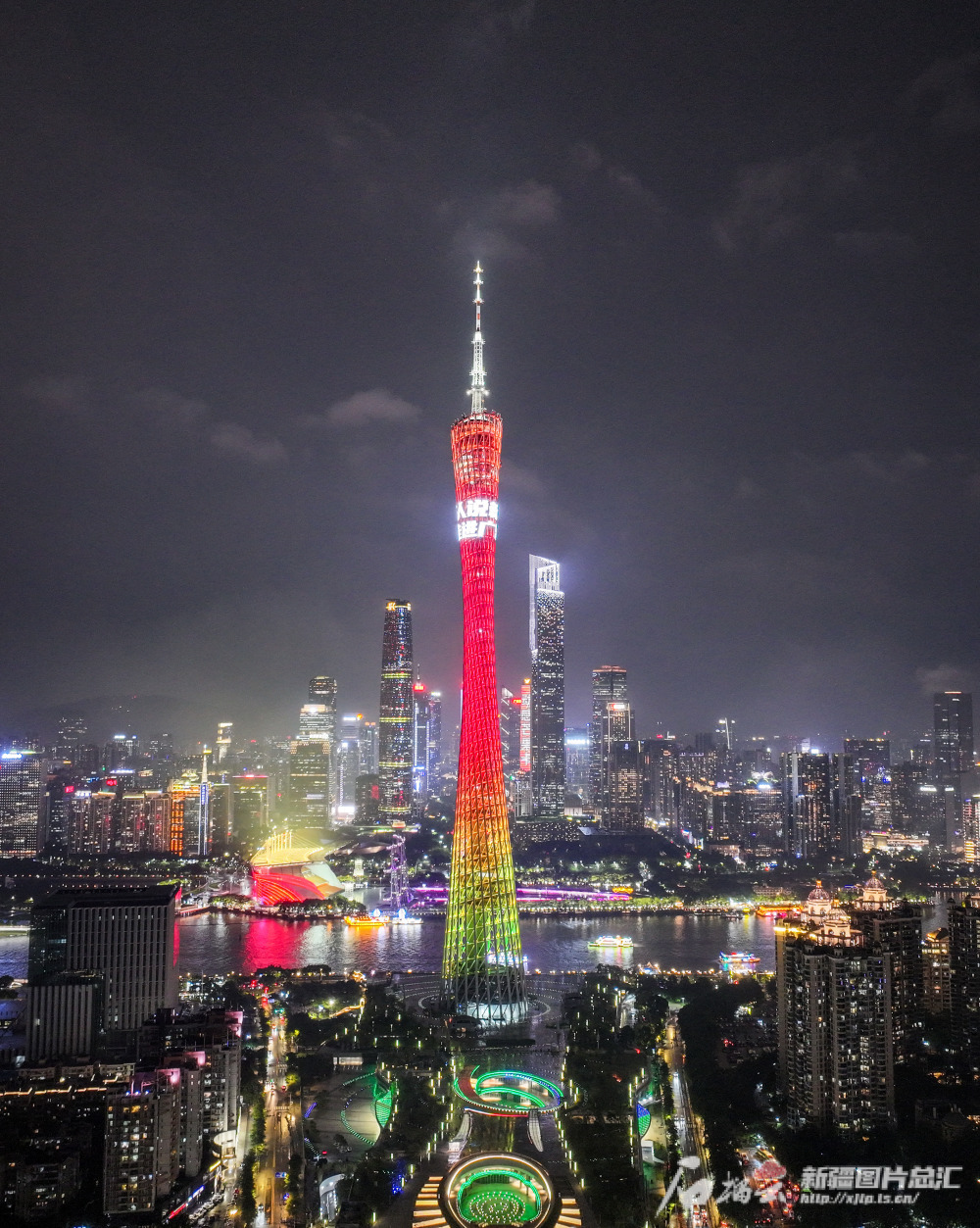 广州塔为"万人说新疆"亮灯