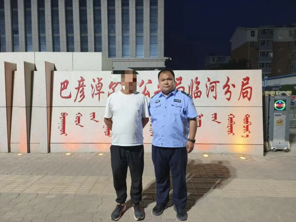 图源:巴彦淖尔警方新京报记者了解到,日前,临河警方在日常排查工作
