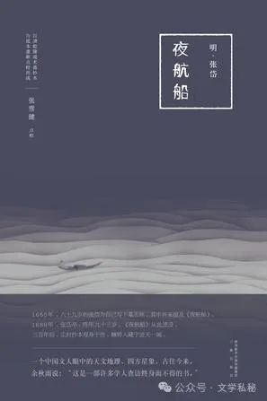 琼林"上下册,是线装版的,用发黄的纸张印成,大小开本相当于今天的杂志