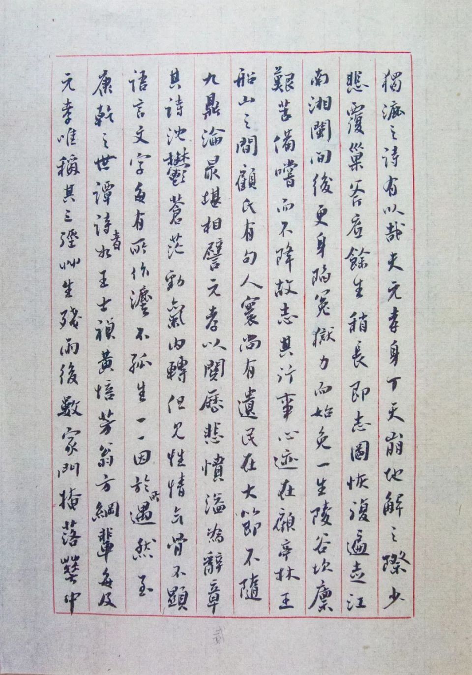 书卷气答问 | 罗韬_腾讯新闻