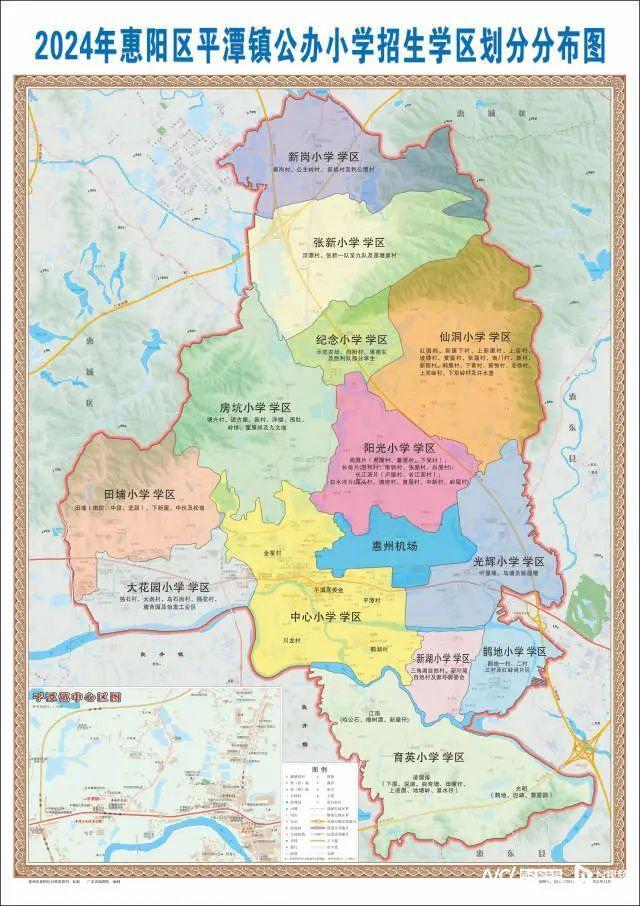 2024年惠阳区秋长街道公办小学招生学区划分分布图.
