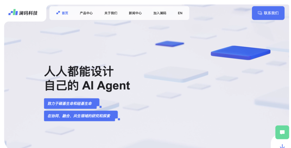 行业研究｜生成式AI驱动的金融创新：前沿实践探索 · 原文图片 8