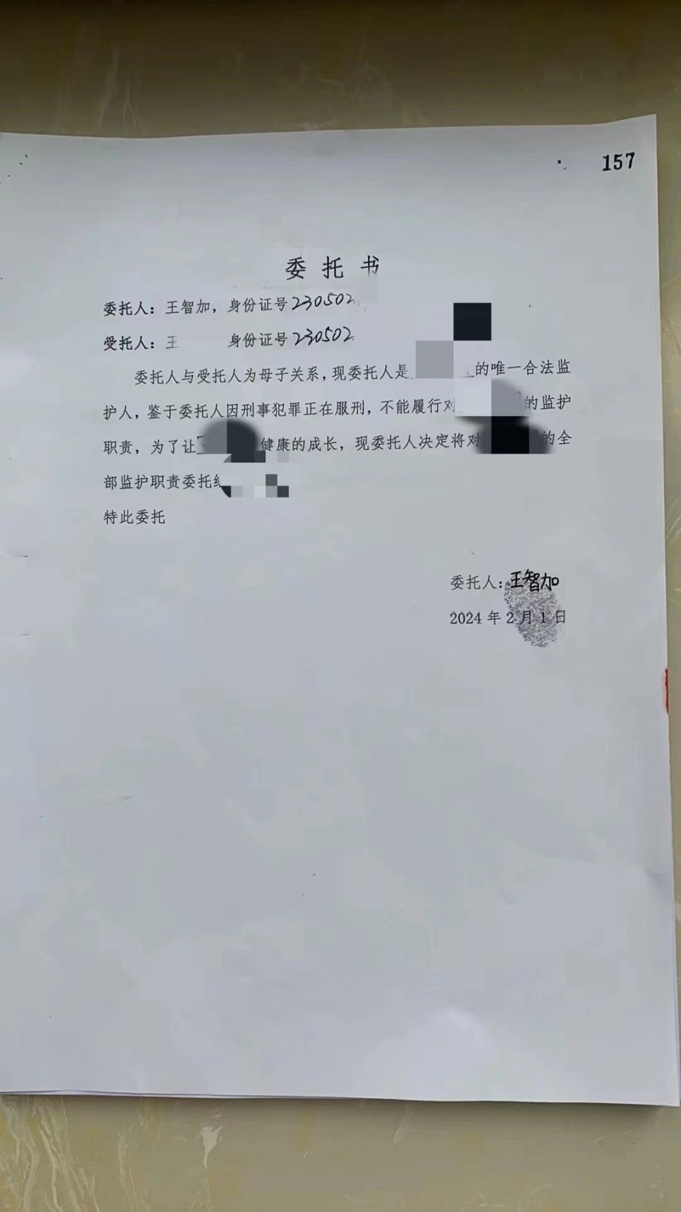 男子殴打妻子致死被判死缓，受害者父母申请外孙监护权被驳回-腾讯新闻