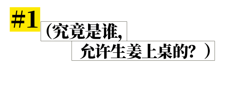 [南方生姜网-图片加载]