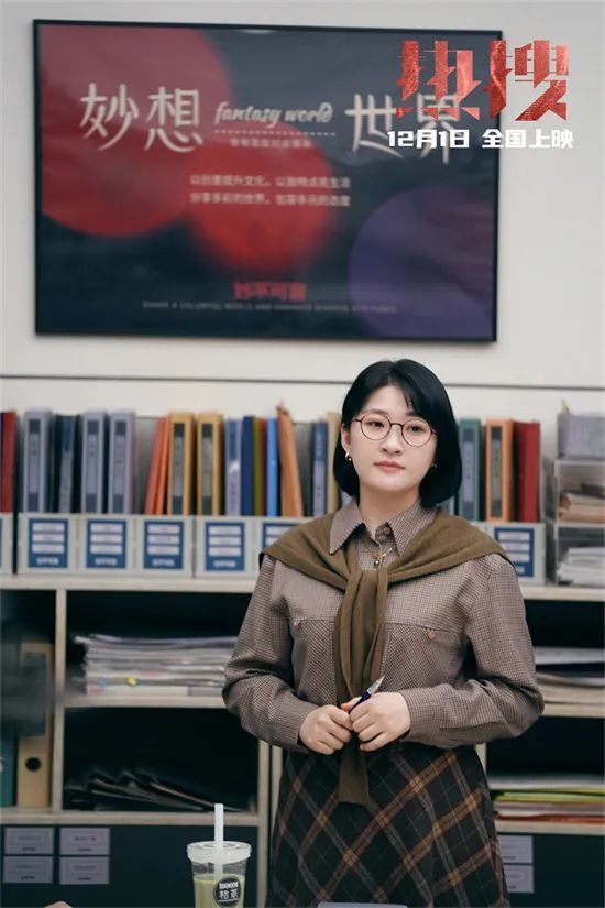 龚文(王皓 饰),胡乔(石蕊 饰)和温妮(钟晨瑶 饰)在陈妙面临重重阻挠时