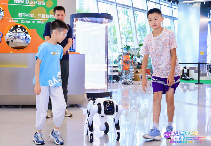 少年遇见AI！2026张江科学会堂科普季全新启程_腾讯新闻