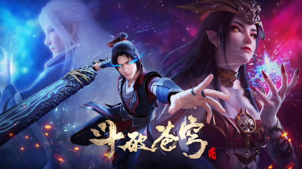 斗破苍穹真人大电影正式定档网友看到主演就知道是大烂片