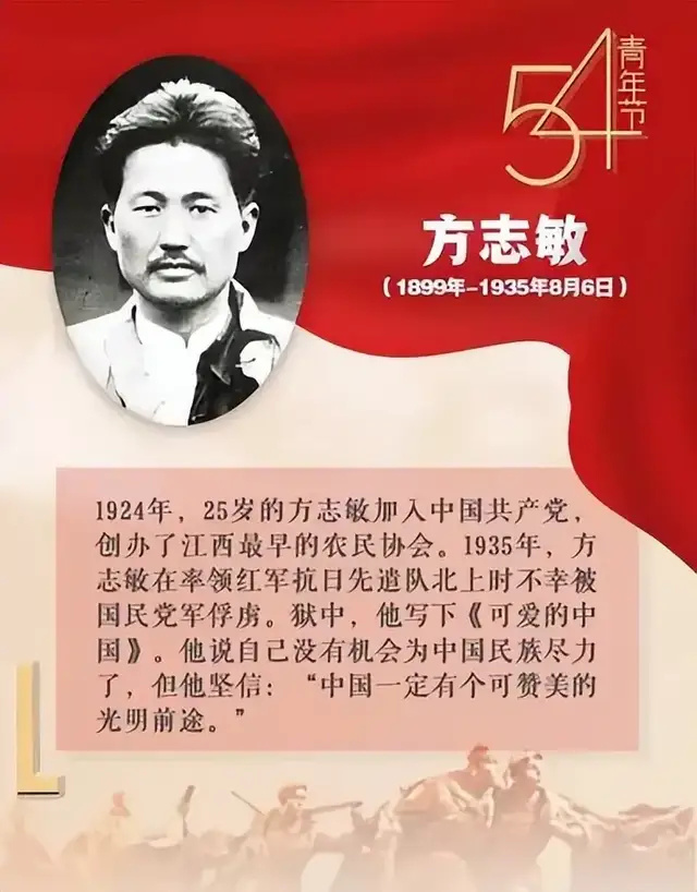 江西省上饶市无产阶级革命家方志敏之女辞世 享年九十二其父高风亮节