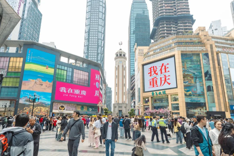 清明小长假,重庆旅游市场"春暖花开"!_腾讯新闻
