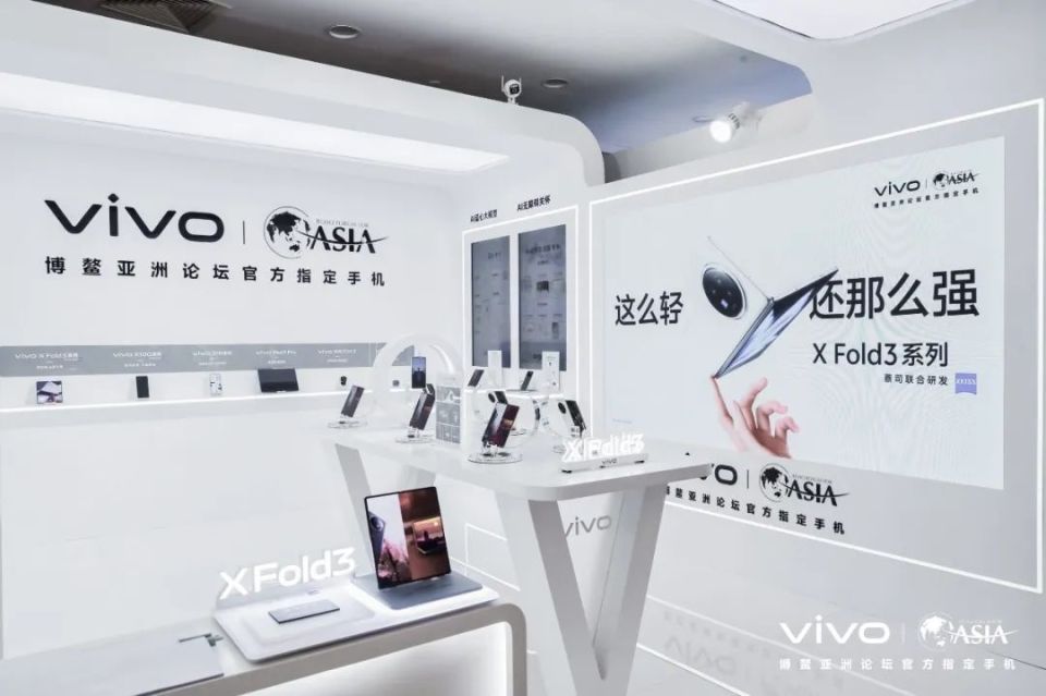 vivo胡柏山论新质生产力:以科技创新驱动行业未来_腾讯新闻