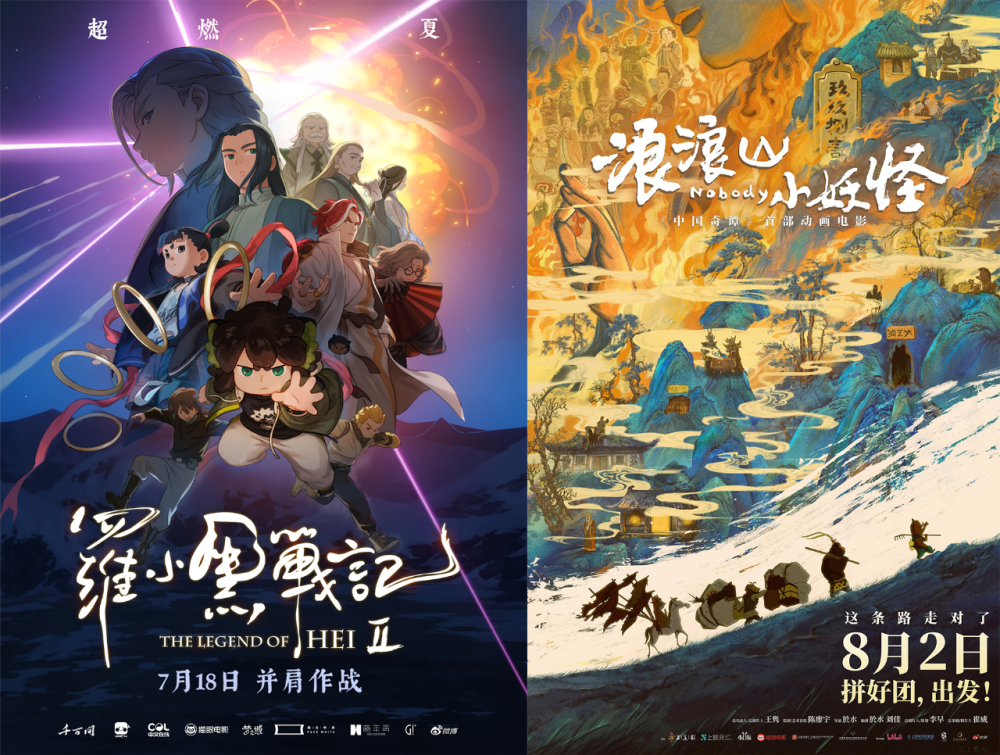 今年国漫，赢在陪伴感