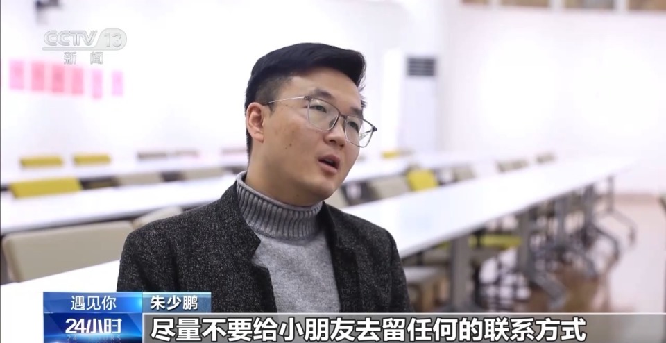 了很多网友的关注,在大家的鼓励下,她给其中一位老师朱少鹏发了短信