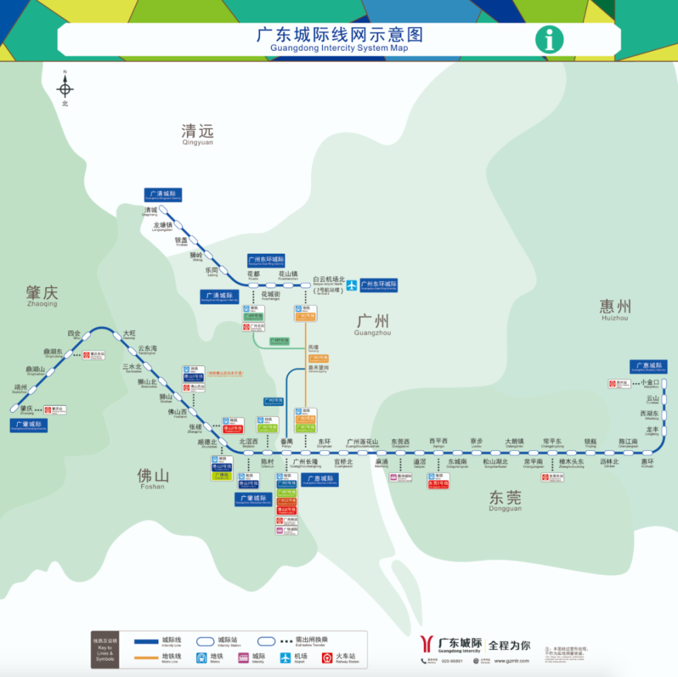 广西城际铁路图片