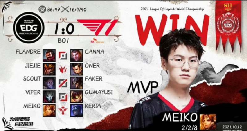 scout容易吸引mvp么真是盗圣吗