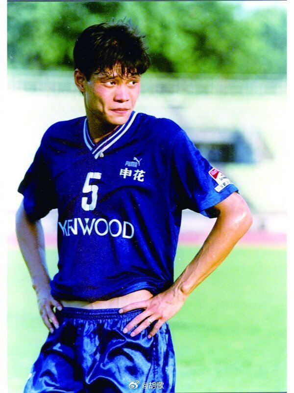 足球名宿范志毅认证鹿晗最佳球员胡歌资深球迷