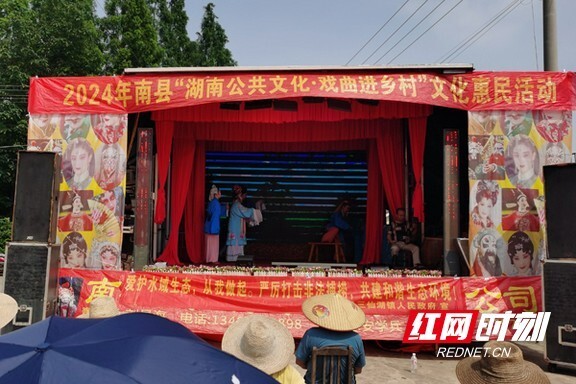 南县三仙湖镇:巧借"送戏下乡" 集中开展禁捕退捕宣传