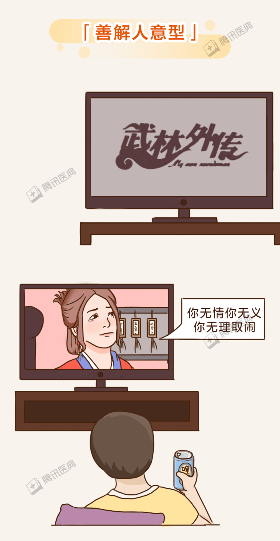 人类喝醉酒后都会发生哪些事？第1个太真实_腾讯新闻