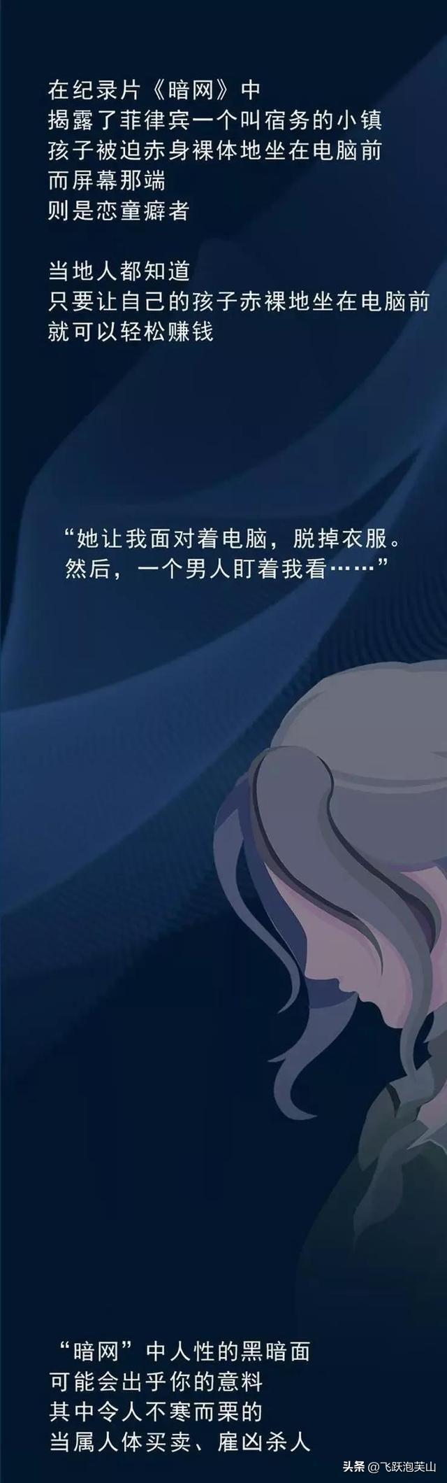 暗网”，到底有多么可怕？不要随便乱看，或许内容不堪入目- 腾讯云开发者社区-腾讯云