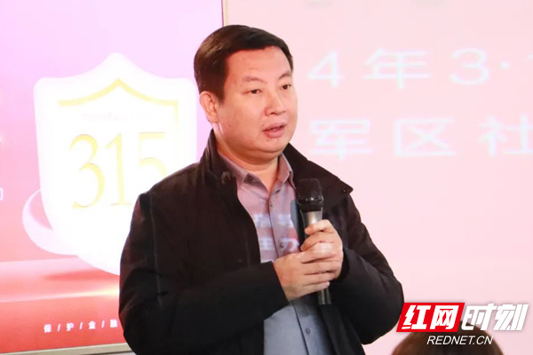 长沙市芙蓉区金融事务中心副主任周德才呼吁投资者通过合法渠道选购