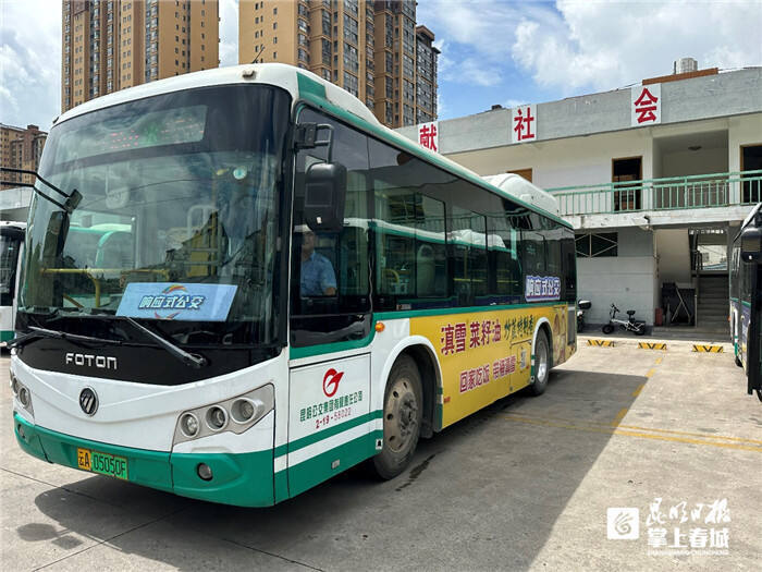 为满足市民快速出行需求,缩短乘客在公交车内的出行用时,昆明公交集团