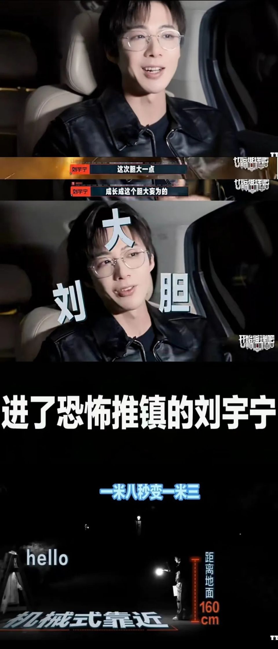 《开始推理吧》第二季:"养成系"推理团集结,新玩法下的进阶与碰撞