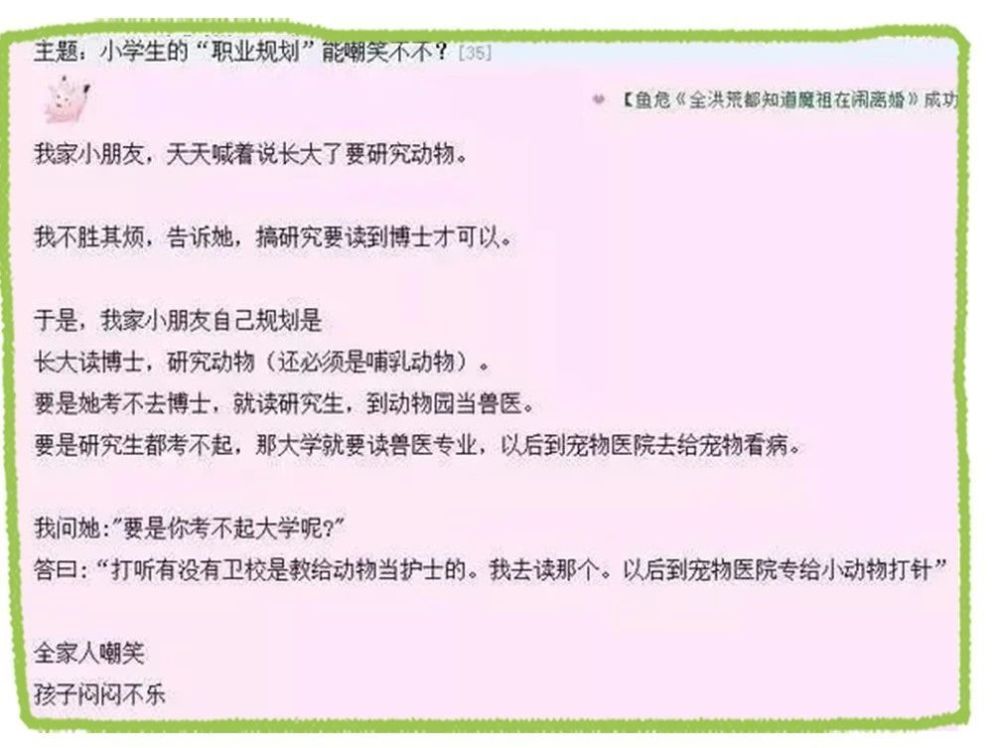 唢呐申请世界非遗（唢呐非遗传承人新闻报道稿） 第6张