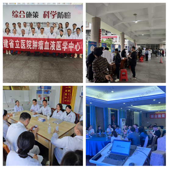 省立医院肿瘤专家下基层做好防癌宣传
