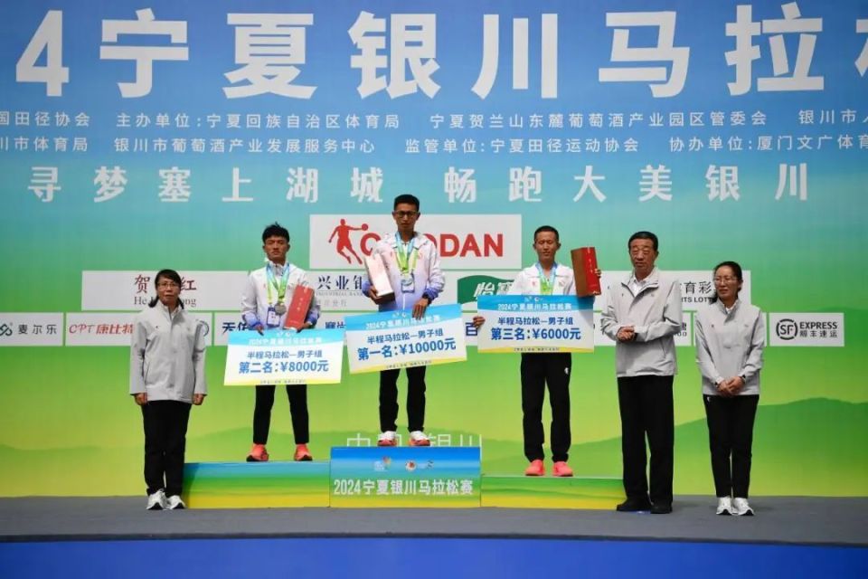 2024银马冠亚季军火热出炉!是他们!