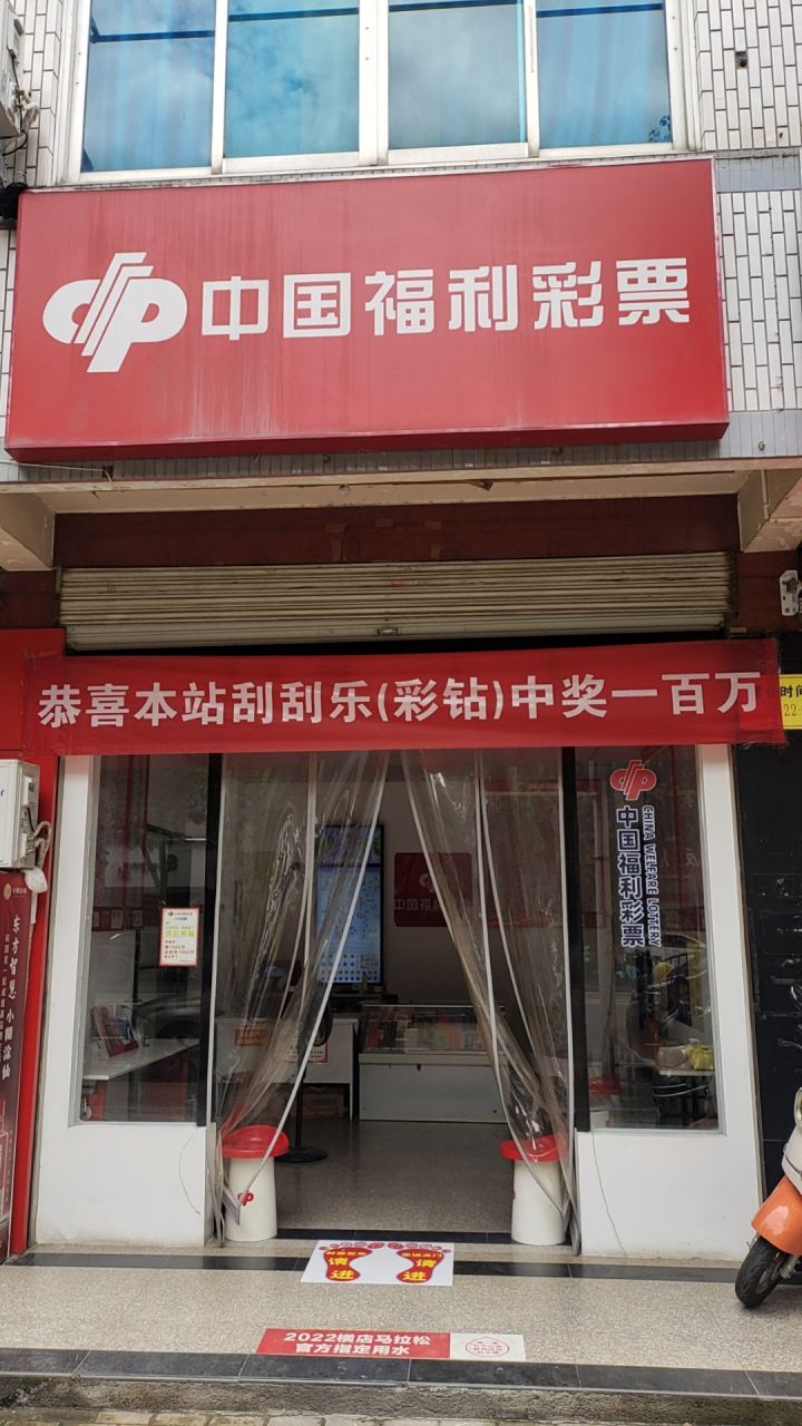 金华90后女孩 中福彩刮刮乐"彩钻"百万大奖_腾讯新闻