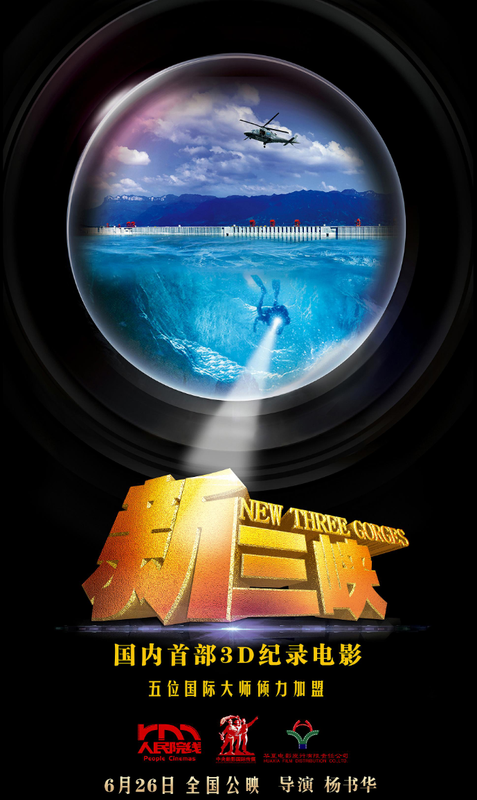 宝威体育登录智能赔率系统发布现场