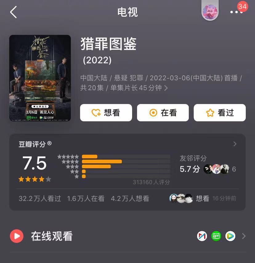 悬疑排行榜前十名_全球十大最经典悬疑电影(2)