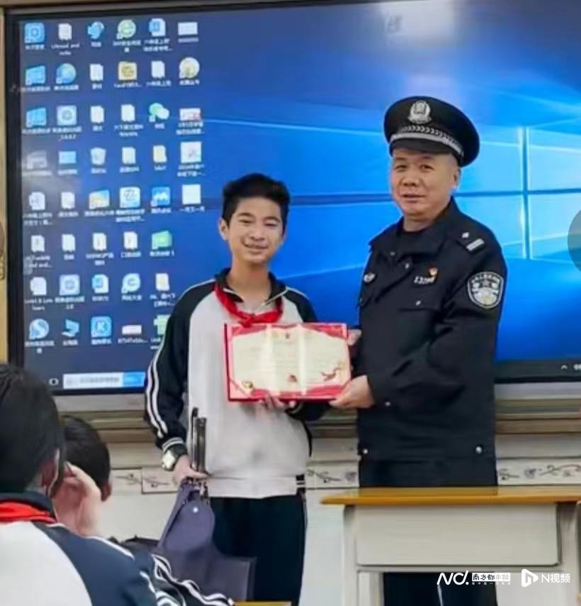 惠州两小学生拾金不昧民警进校表扬