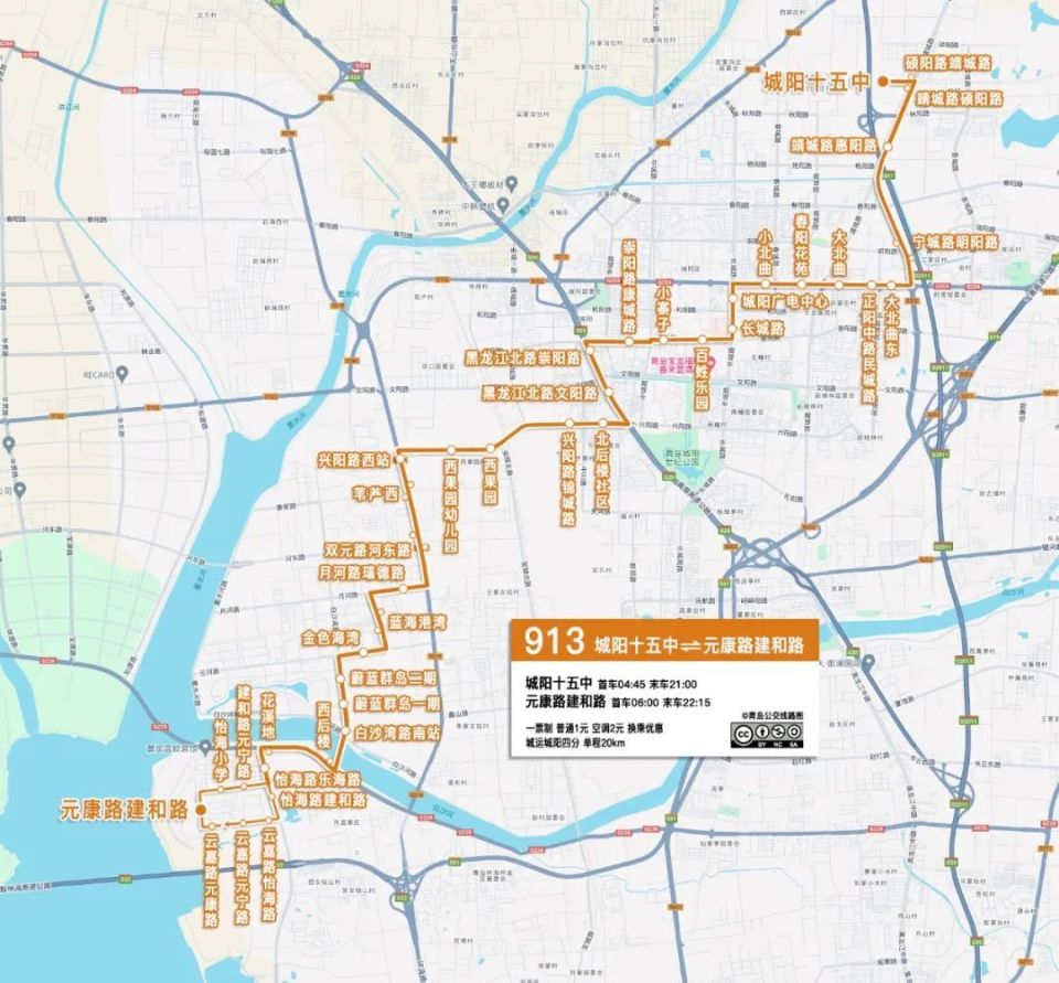 913路公交车路线图图片