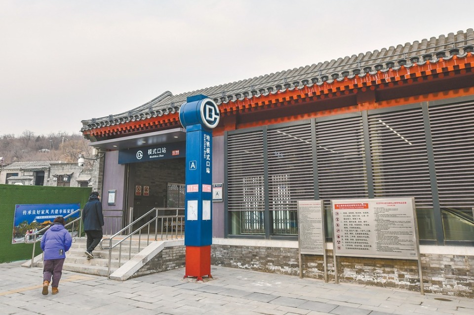 模式口站出入口装进"大宅门"石门路西侧的c口设计更加现代,从站厅内的