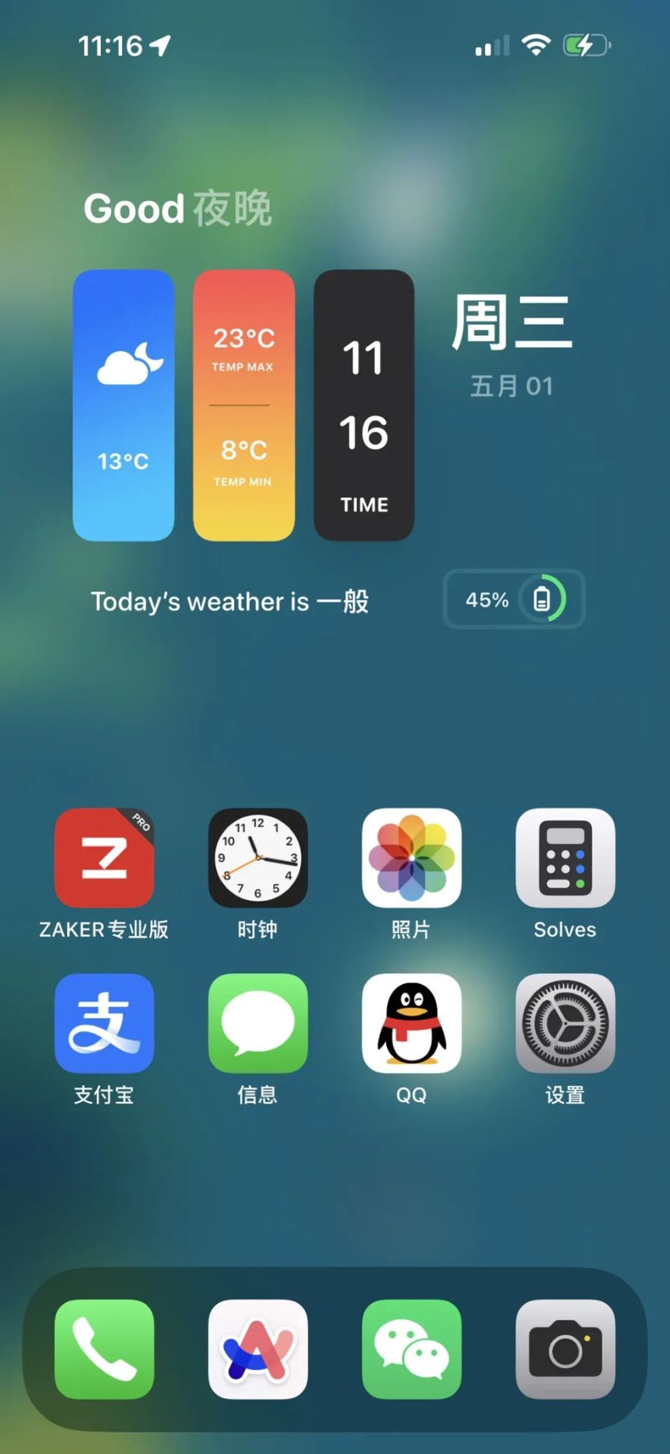 社区速递|8 篇值得一看的文章,我们在用的「小组件