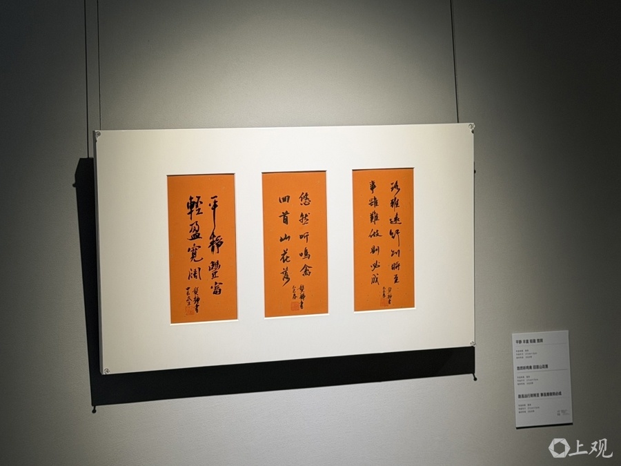 作家来抢画家饭碗？龚静艺术作品展开幕，当年的班主任陈思和说“很自豪”_腾讯新闻