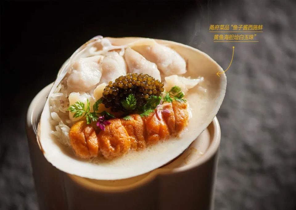 "新中菜"之变,中国人舌尖上的激荡创造力
