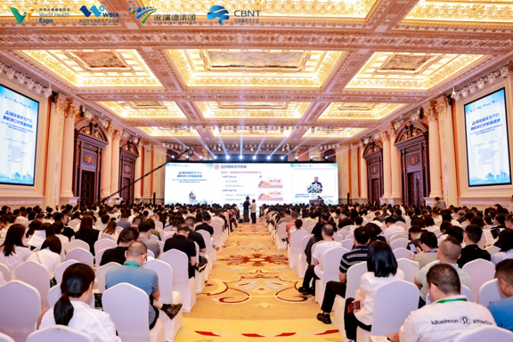 2025中国脑科学大会在汉启幕