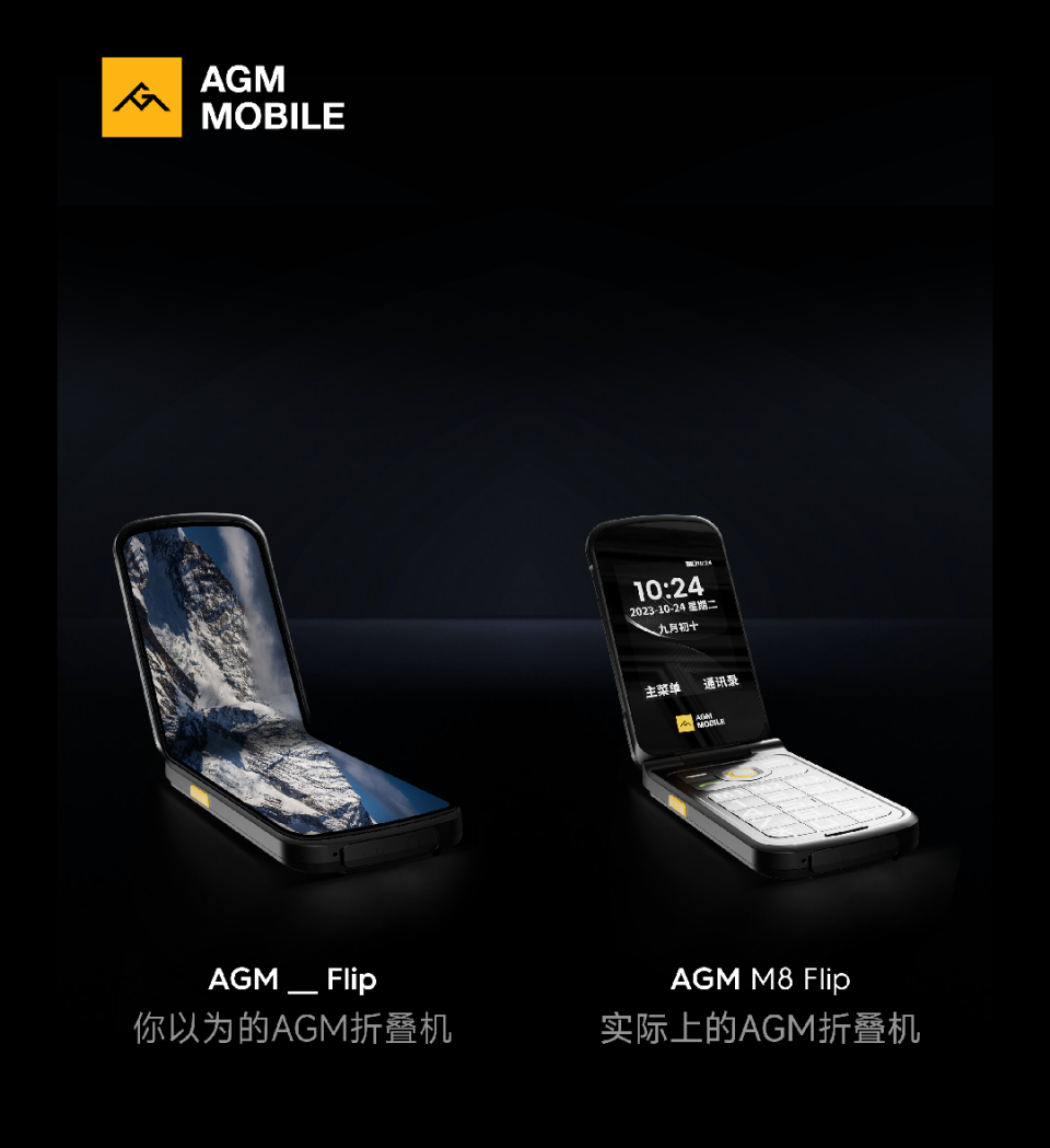 果然不是折叠屏！AGM三防翻盖手机M8 Flip正式发布-腾讯新闻