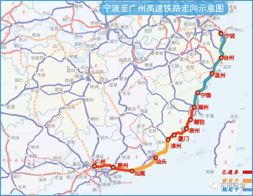 甬廣高鐵有新進展_騰訊新聞