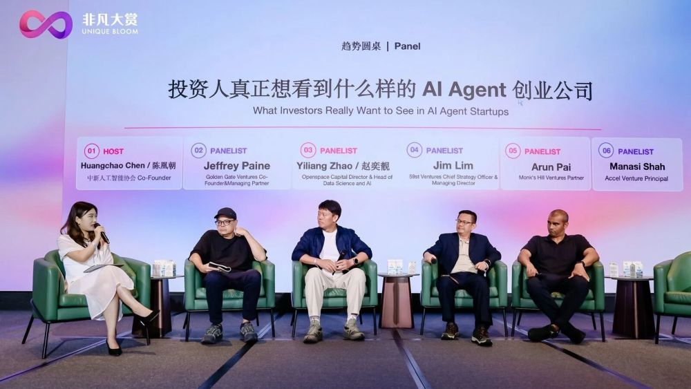 大多数AI Agent公司，活不到2030年？ · 原文图片 6