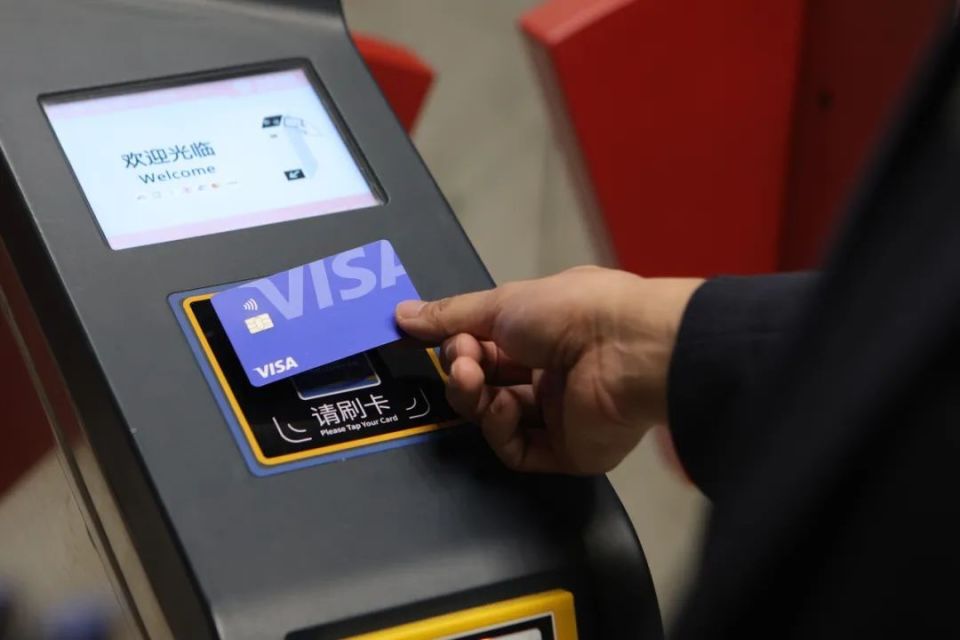 腾讯乘车卡，腾讯乘车卡 停止使用了吗